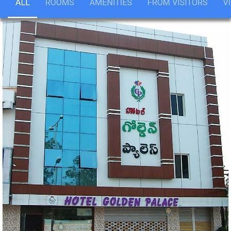 Hotel Golden Palace Vijayawada Luaran gambar